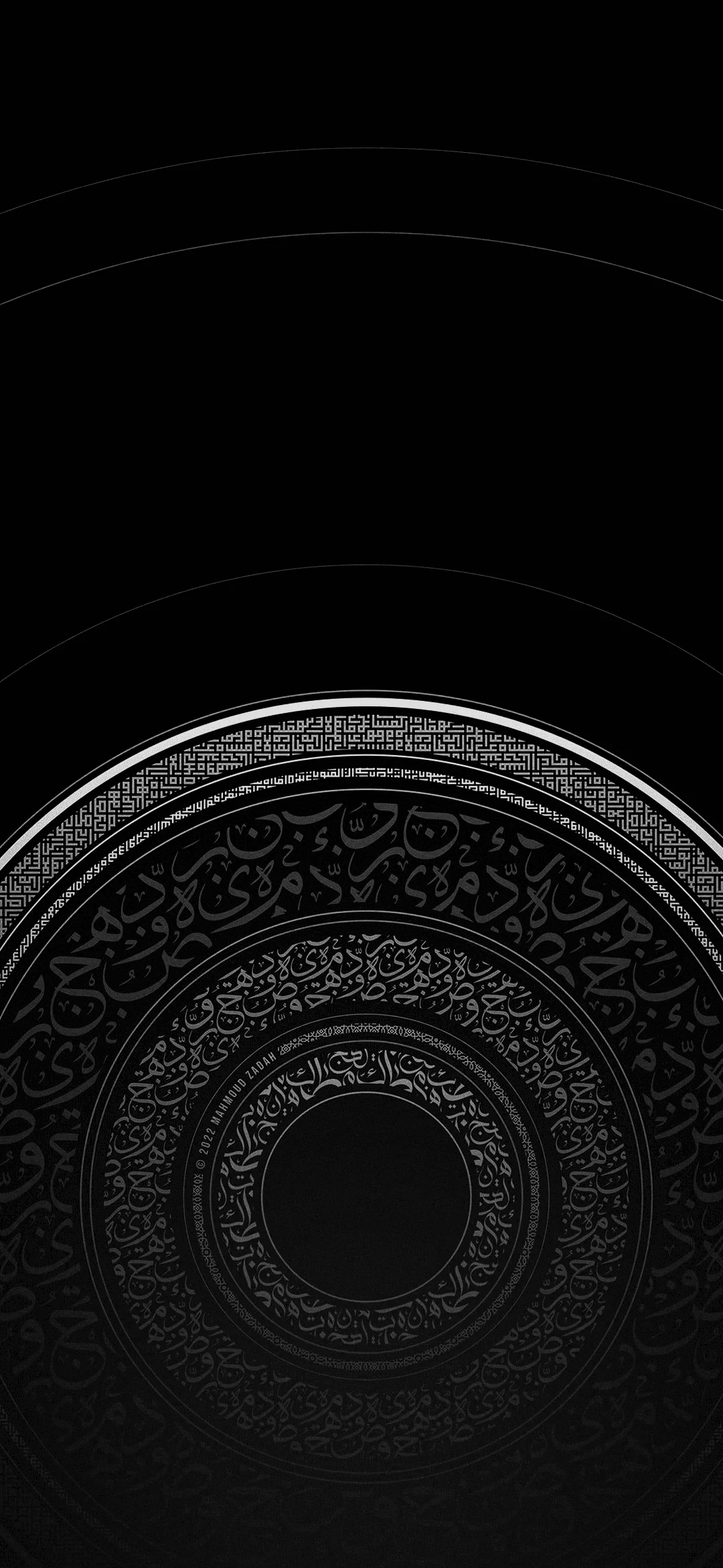 Black arabic inscription wallpaper
