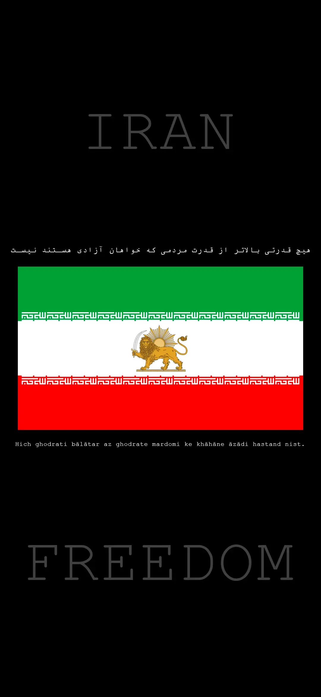 Iran Freedom wallpapers